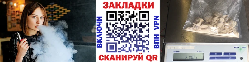 Названия наркотиков Оленегорск КОКАИН Амфетамин А ПВП БУТИРАТ ГАШ МАРИХУАНА