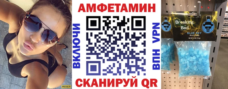 Амфетамин VHQ  сколько стоит  Оленегорск 