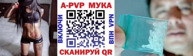 где купить наркоту  Оленегорск  A-PVP Crystall 