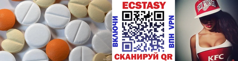 ЭКСТАЗИ бентли  мориарти официальный сайт  Оленегорск 