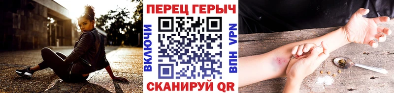ГЕРОИН герыч  купить наркоту  Оленегорск 