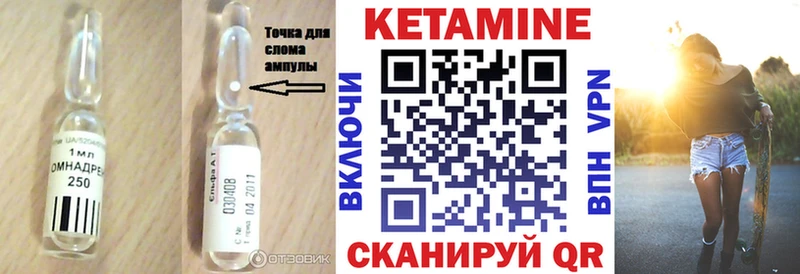 как найти закладки Оленегорск Кетамин VHQ