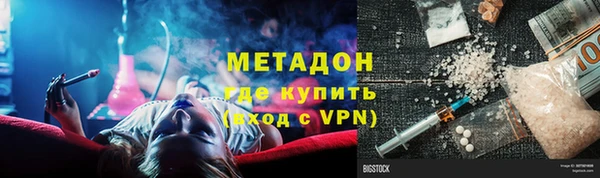 наркотики Алексин