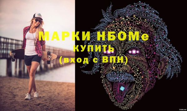 наркотики Алексин
