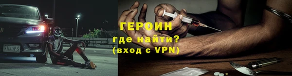 наркотики Алексин