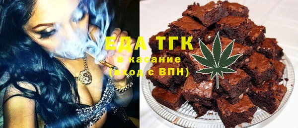 наркотики Алексин