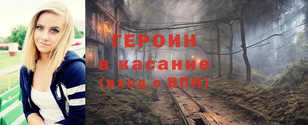 наркотики Алексин