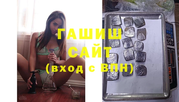 ГАЛЛЮЦИНОГЕННЫЕ ГРИБЫ Новокубанск