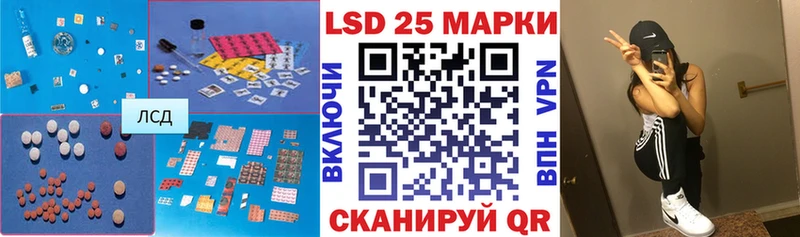 LSD-25 экстази кислота хочу наркоту Оленегорск