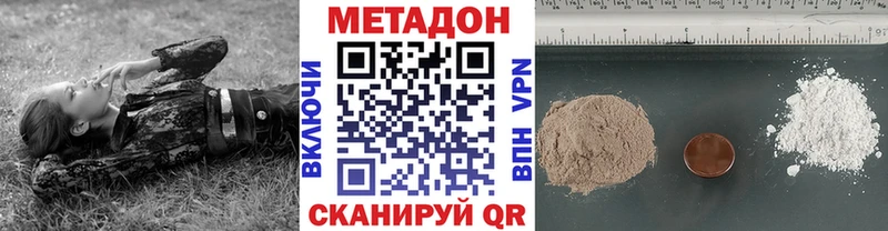МЕТАДОН мёд  Оленегорск 
