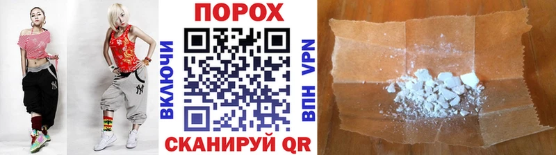 Первитин пудра  Оленегорск 